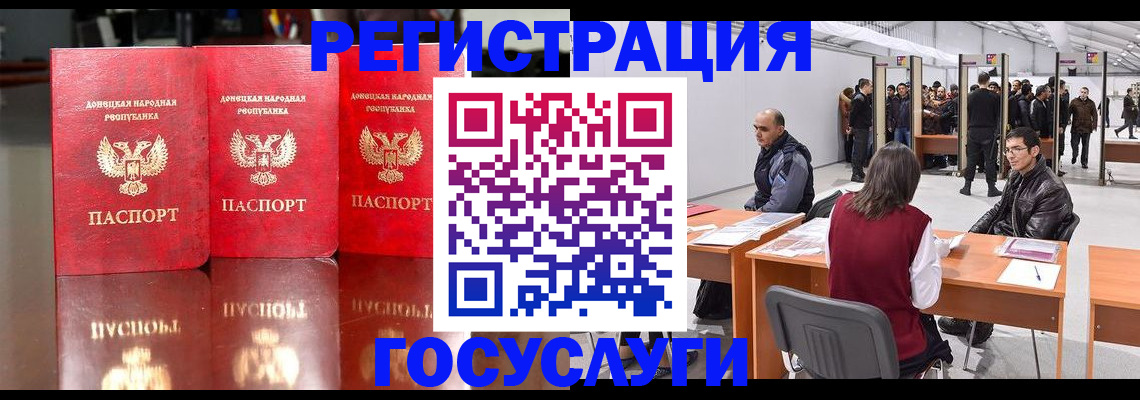 временная регистрация купить в Мариинске